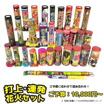 楽天市場 花火 プール 花火 花火についてのアレコレ 花火の種類 人形の丸富