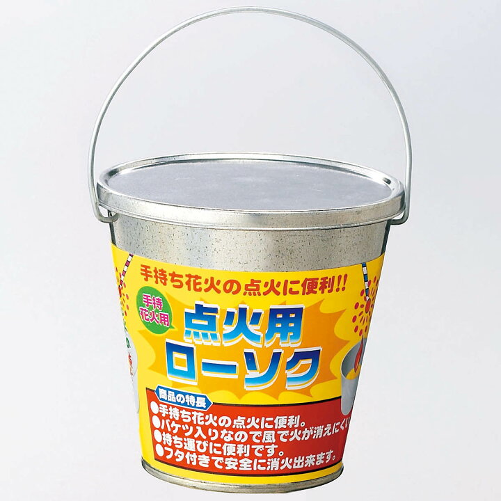 楽天市場 花火 点火具 花火 燃焼時間6時間 点火用ローソク バケツ入り 1個入り Hnb Tkg 1500点火具等 おすすめ 花火 点火具 子供会 幼稚園 イベント 演出 くじ引き 縁日 お祭り 夏祭り 結婚式 二次会 ビンゴ 景品 ノベルティ 点火具等 人形の丸富