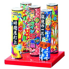 楽天市場 スターマイン 花火 種類の通販