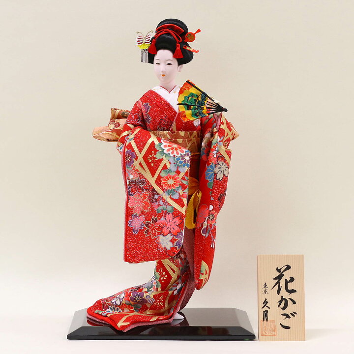 楽天市場】日本人形 久月監製 山崎巧絢作 尾山人形 美麗 花かご 人形 