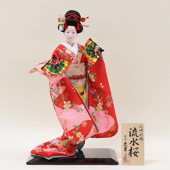 楽天市場】日本人形 久月監製 山崎巧絢作 尾山人形 美麗 流水桜 赤P  