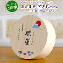 【カラープリント】 円形 丸型 まんまる 名入れ木札 男の子用柄は選べる3種類。お子様の お名前 生年月日 をカラーで…