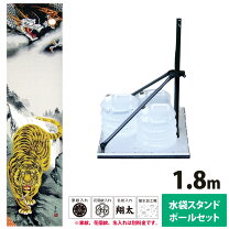 楽天市場】ミニ節句幟の通販