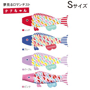 こいのぼり かわいいの人気商品 通販 価格比較 価格 Com