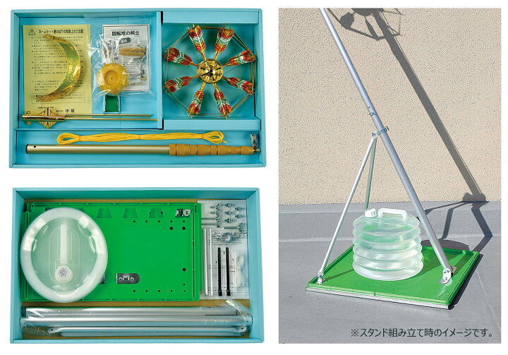 楽天市場】鯉のぼり ベランダ用 凛風 2m 6点 ベランダスタンドセット 