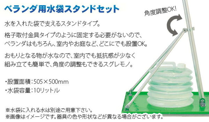 楽天市場】鯉のぼり ベランダ用 凛風 2m 6点 ベランダスタンドセット 