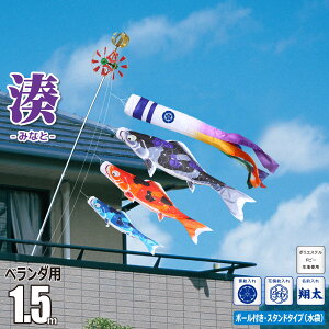 ̂ڂ x_p i݂ȂƁj 1.5m 6_ X^hZbg +3C++[v+|[+\X^hZbgîڂ |GXe Ɩ/Ԍ/OΉ KOT-MINATO15-BS