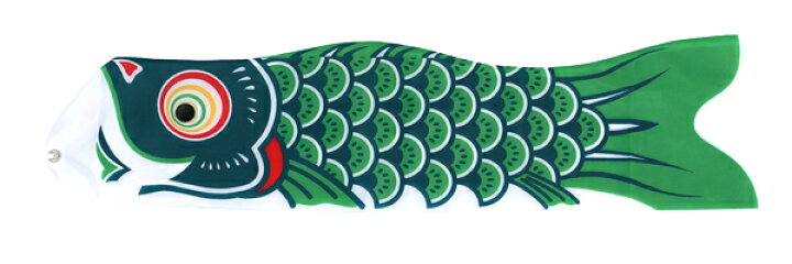 鯉のぼり 単品 豪 （ごう） 2m 口金具付き <br>カラー 黒鯉|赤鯉|青鯉 