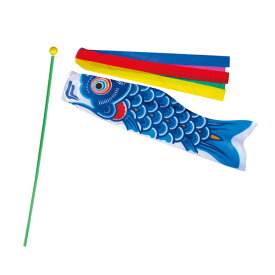 こいのぼり お子様セット（青） 100個入り 徳永鯉のぼり KOI-T-152-694 こどもの日 端午の節句 代引き手数料・全国送料無料