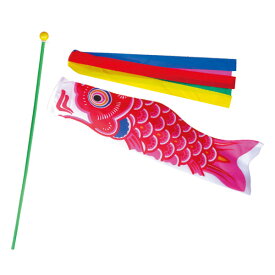 こいのぼり お子様セット（赤） 100個入り 徳永鯉のぼり KOI-T-152-695 こどもの日 端午の節句 代引き手数料・全国送料無料