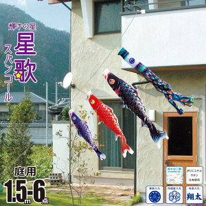 ̂ڂ ɂfR ̃XpR[ 1.5m 6_ ɂfRZbg KOT-ND-410-145 x_ p [v K[h ̂ڂ |[sv fR 3C îڂ J^O i |GXe