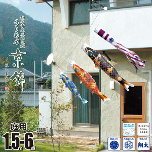 ̂ڂ ɂfR ߂񋞋 1.5m 6_ ɂfRZbg KOT-ND-410-161 x_ p [v K[h ̂ڂ |[sv fR 3C îڂ J^O i |GXe 