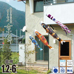 ̂ڂ ɂfR ߂񋞋 1.2m 6_ ɂfRZbg KOT-ND-410-163 x_ p [v K[h ̂ڂ |[sv fR 3C îڂ J^O i |GXe 