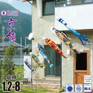 ̂ڂ ɂfR  1.2m 8_ ɂfRZbg KOT-ND-410-185 x_ p [v K[h ̂ڂ |[sv fR 5C îڂ J^O i |GXe Ɩ/Ԍ