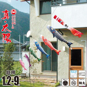 ̂ڂ ɂfR ^Ez 1.2m 9_ ɂfRZbg KOT-ND-410-196 x_ p [v K[h ̂ڂ |[sv fR 6C îڂ J^O i |GXe 