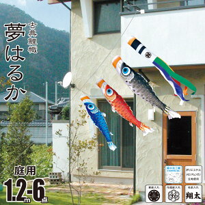 ̂ڂ ɂfR ͂邩 1.2m 6_ ɂfRZbg KOT-ND-410-213 x_ p [v K[h ̂ڂ |[sv fR 3C îڂ J^O i |GXe 