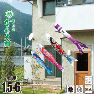 ̂ڂ ɂfR Y 1.5m 6_ ɂfRZbg KOT-ND-410-231 x_ p [v K[h ̂ڂ |[sv fR 3C îڂ J^O i |GXe Ɩ/