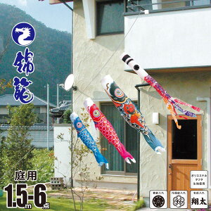 ̂ڂ ɂfR ї 1.5m 6_ ɂfRZbg KOT-ND-410-241 x_ p [v K[h ̂ڂ |[sv fR 3C îڂ J^O i |GXe Ɩ/Ԍ