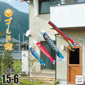 ̂ڂ ɂfR S[h 1.5m 6_ ɂfRZbg KOT-ND-410-251 x_ p [v K[h ̂ڂ |[sv fR 3C îڂ J^O i |GXe Ɩ/