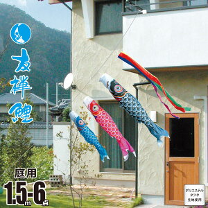 ̂ڂ ɂfR FT 1.5m 6_ ɂfRZbg KOT-ND-410-256 x_ p [v K[h ̂ڂ |[sv fR 3C îڂ J^O i |GXe Ɩ/Ԍ