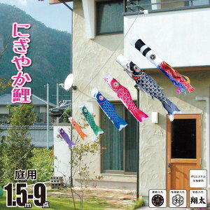 ̂ڂ ɂfR ɂ₩ 1.5m 9_ ɂfRZbg KOT-ND-410-395-09 x_ p [v K[h ̂ڂ |[sv fR 6C îڂ |GXe Ɩ/Ԍ/O