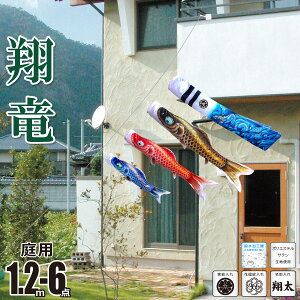 ̂ڂ ɂfR ė i傤イj 1.2m 6_ ɂfRZbg KOT-ND-SR12 x_ p [v K[h ̂ڂ |[sv fR 3C îڂ |GXe H 