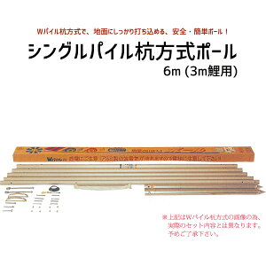 ̂ڂ 3m ̂ڂp VOpC|[ 6(5.3m) îڂ KOT-P-200-540 |[ ^̂ڂp ̂ڂpǂ̓ [߂̐ߋ S y[J[z