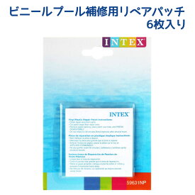 楽天市場 ビニール 穴 修理の通販