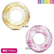 浮き輪 スパークリング グリッターチューブ 直径119cm 対象年齢：9歳以上 SWM-UK-56274INTEX インテック…