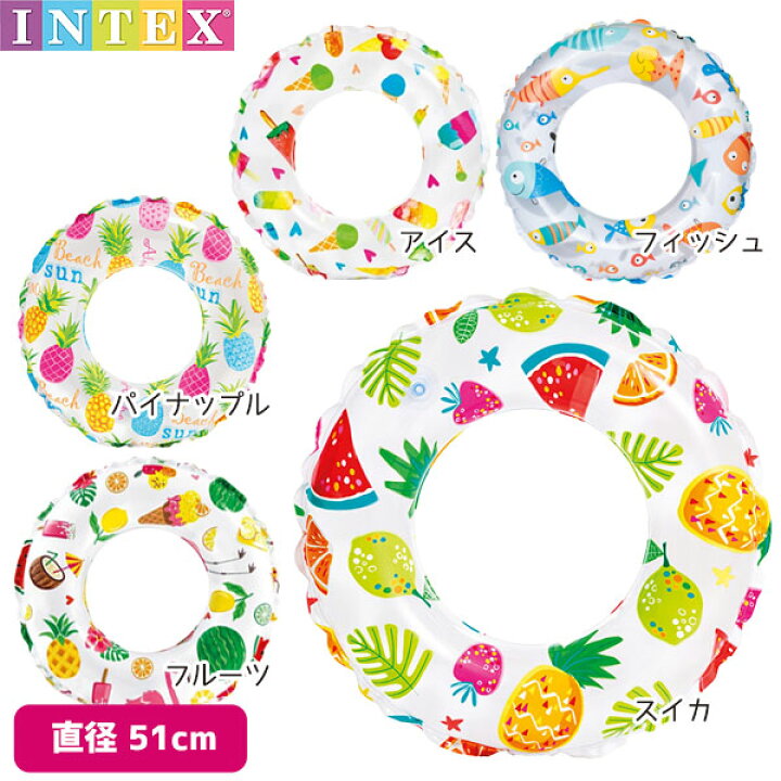 楽天市場 浮き輪 ラブリープリント スイムリング 51cm 対象年齢 3歳 6歳まで Swm Uk intex インテックス 子供用 足入れ付き うきわ 浮輪 うき輪 あす楽対応 Etc 人形の丸富