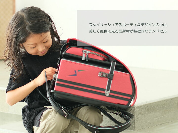 楽天市場】【1000円OFFクーポン配布中】ランドセル レインボースパーク 
