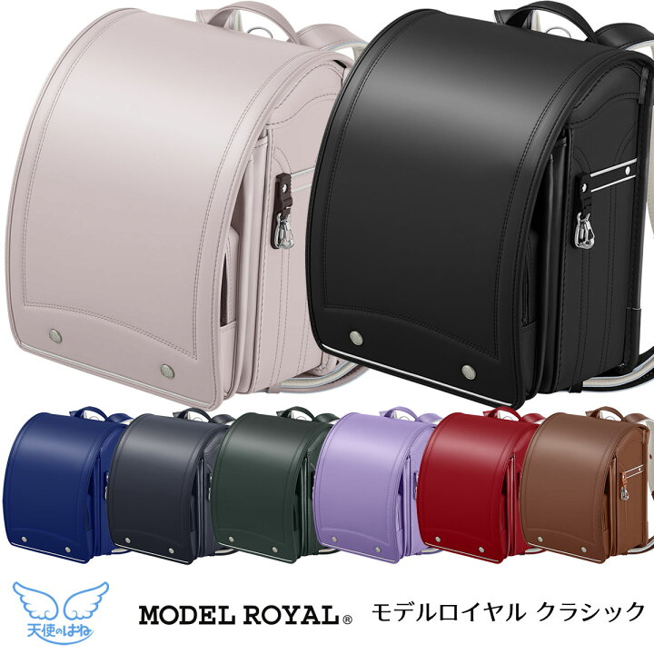 楽天市場】【1000円OFFクーポン配布中】ランドセル 天使のはね モデル  