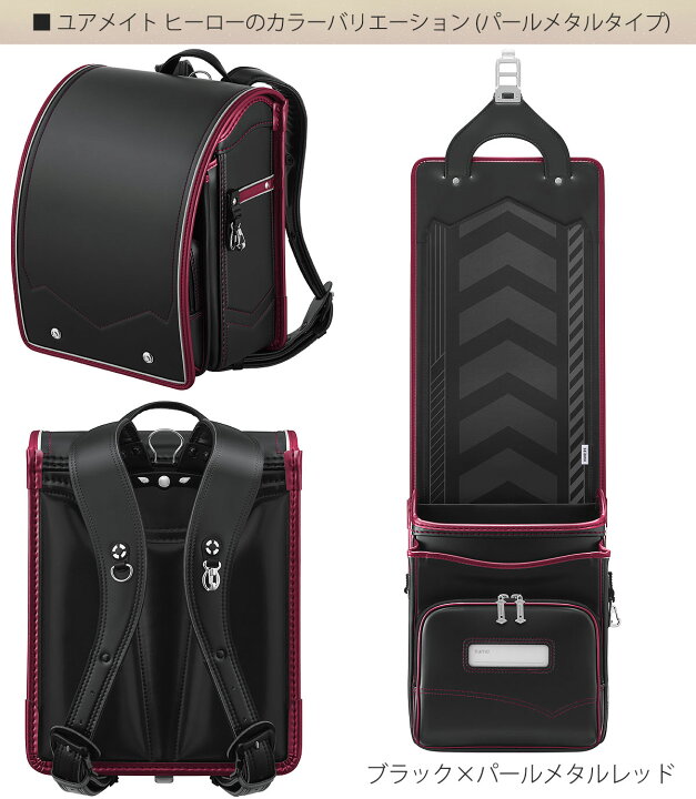 楽天市場】【1000円OFFクーポン配布中】ランドセル 天使のはね  