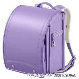 【1000円OFFクーポン配布中】ランドセル 天使のはね モデルロイヤル クラシック 2026年モデル セイバン 男の子 女の子 男女兼用 新品 MODEL ROYAL CLASSIC シンプル おしゃれ A4クリアファイル A4フラットファイル対応 大容量 軽い 耐久性 RND-MR25U ポイント10倍