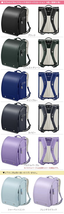 楽天市場】【ポイント15倍・1000円OFFクーポン配布中】ランドセル 天使 