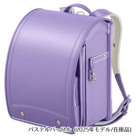 【1000円OFFクーポン配布中】ランドセル 天使のはね モデルロイヤル クラシック 2027年モデル セイバン 男の子 女の子 男女兼用 新品 MODEL ROYAL CLASSIC シンプル A4クリアファイル A4フラットファイル タブレット対応 大容量 軽い 耐久性 RND-MR25U