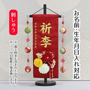 O ܂ݍ׍H ۋeƐԋe t ԃWK[hhイ () fOA邵 т t ̐ߋ l ЂȍՂ Ղ ̎q  ߋ  ~ tpuw-3305-3-55 