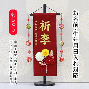 O ܂ݍ׍H ۋeƐԋe t ԃWK[hhイ () fOA邵 т t ̐ߋ l ЂȍՂ Ղ ̎q  ߋ  ~ tpuw-3306-3-55 