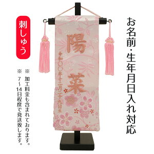 O hJd  O E n ij ̐ߋ l ЂȍՂ Ղ ̎q  ߋ  ~ tpi-7630-32 