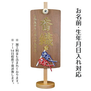 O ؐ 䖼OX^h _[NuE@̂ڂ [߂̐ߋ ǂ̓ j̎q j ߋ  ~ tpi-7680-83 