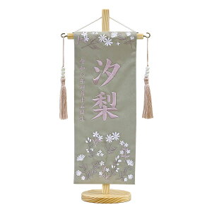 O fCW[ x[Wn p[vn hイ ij p[邵 t ̐ߋ l ЂȍՂ Ղ ̎q  ߋ  ~ tpmh-mh002 