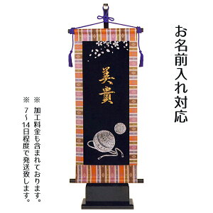 yO ~ ^yXg[z܂injij tZbgytphk-w2bz 