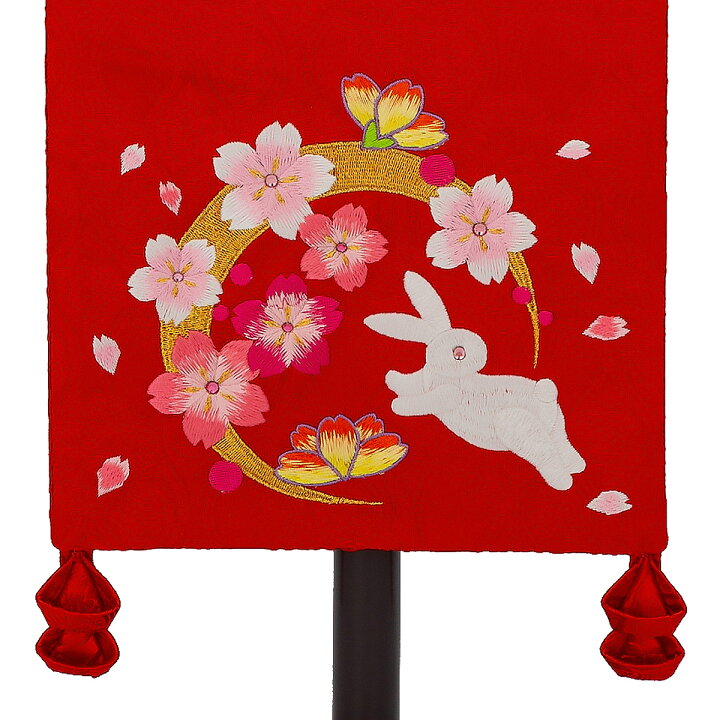 楽天市場 名前旗 刺繍仕立て名前旗飾り 華輪 大 毛せん付 お雛様 ひな祭り 雛祭り 節句 命名旗 座敷旗 女の子 名前旗 Tpi 76 38 送料無料 人形の丸富