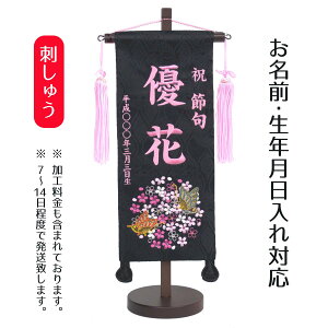 O hJd O 񒱁ij тt ̐ߋ l ЂȍՂ Ղ ̎q  ߋ  ~ TPI-7620-51 