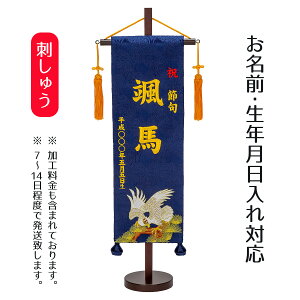 O hJd O 鏼ij тt [߂̐ߋ ǂ̓ j̎q j ߋ  ~ TPI-7620-56 