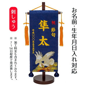 O hJd O 鏼ij тt [߂̐ߋ ǂ̓ j̎q j ߋ  ~ TPI-7620-57 