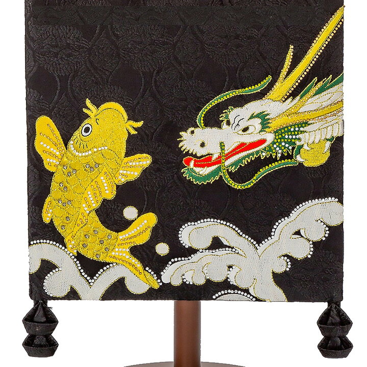 楽天市場】名前旗 刺繍仕立て 家紋入り 名前旗 鯉と龍（特大） 毛せん 
