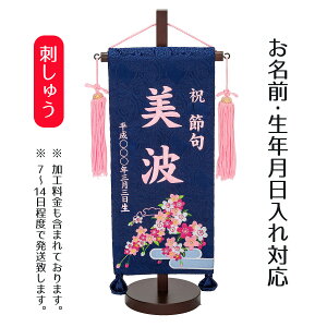 O hJd O ij тt ̐ߋ l ЂȍՂ Ղ ̎q  ߋ  ~ TPI-7620-70 