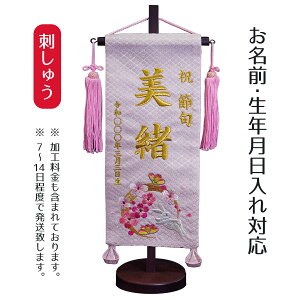 O hJd O Fؗ ij тt ̐ߋ l ЂȍՂ Ղ ̎q  ߋ  ~ TPI-7620-87 