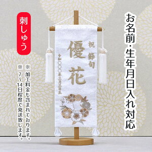 O hJdĔV[Y ԂƂ J ij ̐ߋ l ЂȍՂ Ղ ̎q  ߋ  ~ tpi-7620-90 